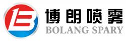 东莞市博朗喷雾净化科技有限公司