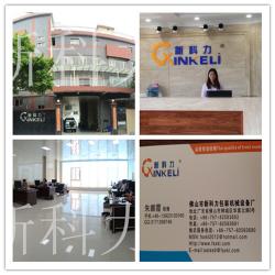 佛山市禅城区新科力机械设备厂