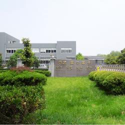 上海广中电子电器配件有限公司