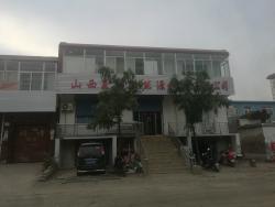 山西麦胜新能源科技有限公司