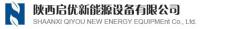 陕西启优新能源设备有限公司