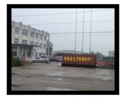 枣强元亨桥梁配件厂