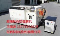 百腾科技(苏州)有限公司