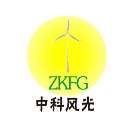 中科风光(北京)科技有限公司