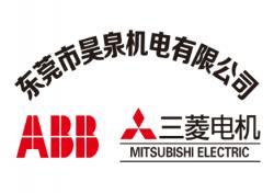 东莞市昊泉机电有限公司