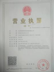 北京电丽商务咨询有限公司