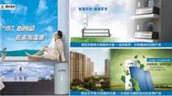 郑州恒凯能源科技股份有限公司