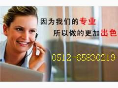 太湖中凯家电维修有限公司