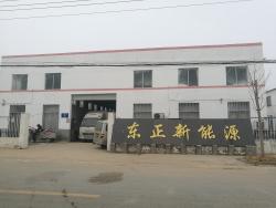 宿迁东正新能源有限公司