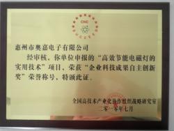 千耀达照明有限公司