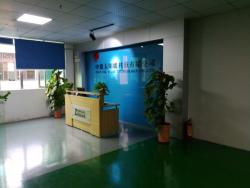 深圳市中德太阳能科技有限公司