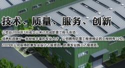 河南扬博防雷科技有限公司