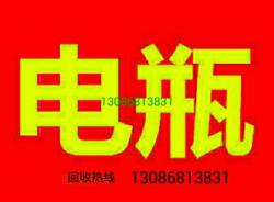 长春机房电瓶UPS电瓶叉车电瓶基站电瓶回收中心
