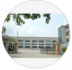 东莞市合粤电子有限公司