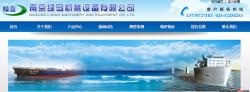 南京绿岛机械设备有限公司