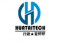 天津华泰天科电子科技有限公司