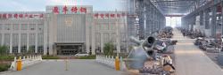 吴桥盈丰钢结构铸钢件制造有限公司