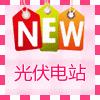 徐州超卓新能源科技有限公司