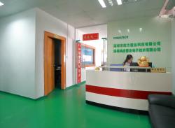 深圳市四方信达科技有限公司