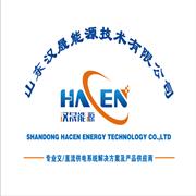 山东汉晟能源技术有限公司