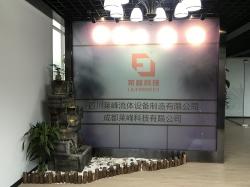 四川莱峰流体设备制造有限公司