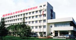 江苏省南京正森环保科技（活性炭）有限公司