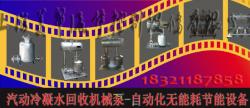 上海美帮流体控制设备有限公司