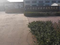 山东绿岛环保科技有限公司
