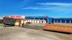 山东库丰环境科技有限公司