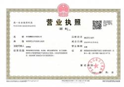 宝鸡谦腾钛业有限公司