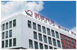 湖南诺诚光伏科技有限公司