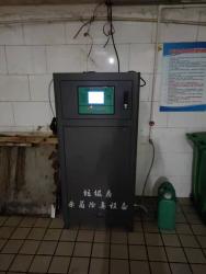 成都泽世境环保科技有限公司