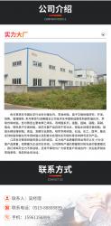 江苏色可赛思树脂有限公司