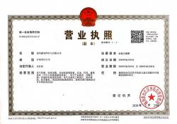 福州鑫润泽电气有限公司