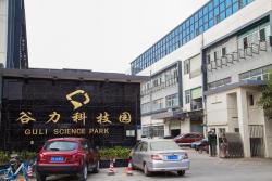 东莞市唯思特科技有限公司