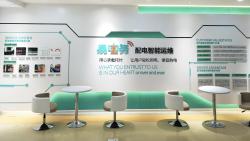 易电务北京科技有限公司