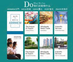 清远市艾门化工有限公司