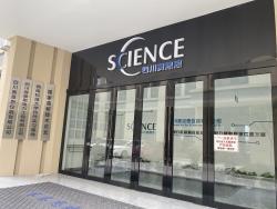 四川赛恩思仪器有限公司