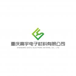 重庆高宇电子材料有限公司