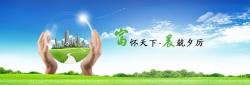上海富晨化工有限公司