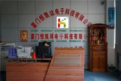 厦门恒凯达电子科技有限公司
