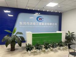东莞鸿枫三维科技有限公司