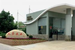 尤孚泵业集团有限公司