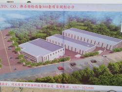 河北崇碧宁环保科技有限公司