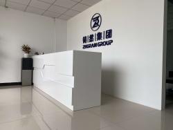 上海铸然供应链(集团)有限公司