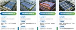 安徽巡鹰新能源集团有限公司