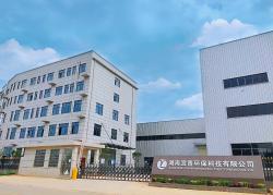 湖南宜青环保科技有限公司
