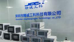 深圳市精诚工科科技有限公司