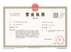 蚌埠佳德智能装备科技有限公司