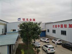 宝鸡钛戈金属科技股份有限公司